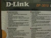 Лот: 1435963. Фото: 2. usb print server d-link dp-301u. Сетевые устройства