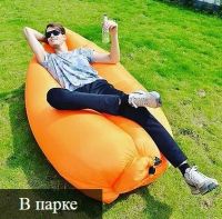 Лот: 11494965. Фото: 5. Ламзак - надувной диван / гамак...
