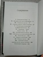 Лот: 20842763. Фото: 3. Борис Немцов. Исповедь бунтаря... Красноярск