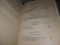 Лот: 19384505. Фото: 5. Флорентийка (к-кт из 4 книг...