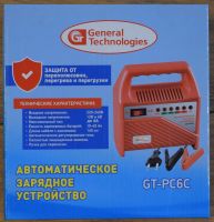 Лот: 21731520. Фото: 5. Автоматическое зарядное устройство...