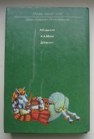 Лот: 14298660. Фото: 2. Кэролл Льюис. Милн А.А. Биссет... Детям и родителям