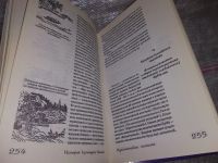 Лот: 16766261. Фото: 7. Кравцова М. История культуры Китая...