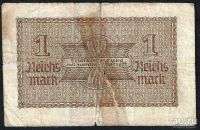 Лот: 8204542. Фото: 2. 1 марка. Банкноты