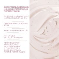 Лот: 25580394. Фото: 3. 8.1.8 бьюти формула крем ночной... Красота и здоровье