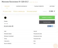 Лот: 10274393. Фото: 5. Босоножки новые Paolo Conte, на...
