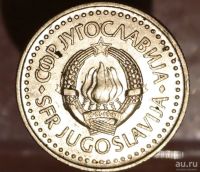 Лот: 8292721. Фото: 2. Страны Запада(3951) Югославия. Монеты