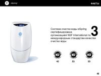 Лот: 7526325. Фото: 3. eSpring Система очиски воды. Бытовая техника