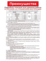 Лот: 25797408. Фото: 7. Зарядное устройство для аккумулятора...