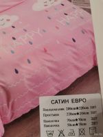 Лот: 15957597. Фото: 2. КПБ Евро, розовый, облака. Домашний текстиль