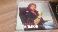 Лот: 19859921. Фото: 2. Игорь Тальков. Лирика. Коллекционирование, моделизм