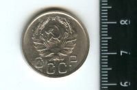 Лот: 12852301. Фото: 2. (№3788) 20 копеек 1936 года,штемпельный... Монеты