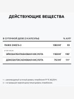 Лот: 25681893. Фото: 5. Омега 3 UltraBalance витамины...