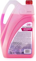 Лот: 25882062. Фото: 3. антифриз chemipro g12 (красный... Авто, мото, водный транспорт