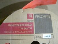 Лот: 24972419. Фото: 2. Термоусадочная трубка d-40 мм. Электрооборудование