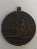 Лот: 13370560. Фото: 2. медаль Б.М.Александра 3 мореходство... Значки, медали, жетоны