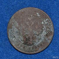 Лот: 12725855. Фото: 2. 1 копейка 1905 (446). Монеты