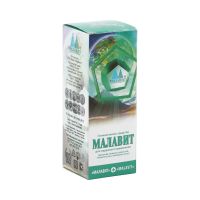 Лот: 24771292. Фото: 2. Малавит р-р 50мл. Медицина