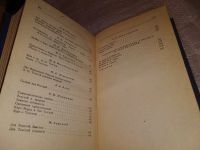 Лот: 14818797. Фото: 3. Л. Н. Толстой в русской критике... Красноярск