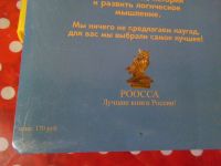 Лот: 20596019. Фото: 3. Книжка-игрушка "Сказка о рыбаке... Литература, книги
