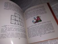 Лот: 13343723. Фото: 8. Щедрый жар. Очерки о русской бане...