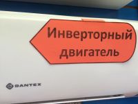 Лот: 5449539. Фото: 2. Кондиционер до 25 м.кв, инвертор... Тепловое оборудование, климат