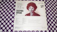 Лот: 20685673. Фото: 7. " Пока тепла моя ладонь " большая...