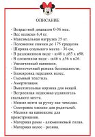 Лот: 13963473. Фото: 2. Коляска YOYA. Детский транспорт