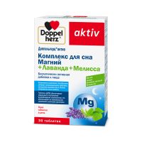 Лот: 23986092. Фото: 2. Доппельгерц Актив Комплекс д сна... Медицина