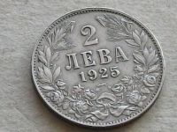 Лот: 9003377. Фото: 2. Монета 2 два лева Болгария 1925... Монеты