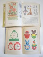Лот: 18546474. Фото: 3. 5 книг пособия обучение воспитание... Литература, книги