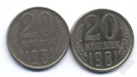 Лот: 1514830. Фото: 2. Комплект монет "20 копеек 1981... Монеты