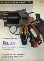 Лот: 25110159. Фото: 3. Пневматический пистолет Borner... Спортивные товары