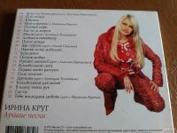 Лот: 8007876. Фото: 2. Ирина Круг - Лучшие песни. Коллекционирование, моделизм
