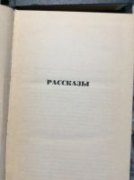 Лот: 17878208. Фото: 5. 5. Брет Гарт собрание в 6 томах...