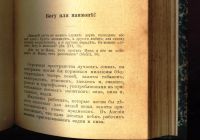 Лот: 17810413. Фото: 13. Лев Толстой . Произведения последних...