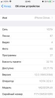 Лот: 11870789. Фото: 2. iPhone 6, space grey , ( 32г). Аксессуары