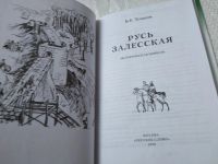 Лот: 19314056. Фото: 3. Одним лотом 7 книг из серии: Школьная... Литература, книги