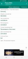 Лот: 15223614. Фото: 6. Samsung Galaxy s9+ plus snapdragon...