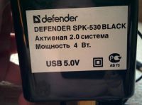 Лот: 11277764. Фото: 3. Defender spk-530 USB. Компьютеры, оргтехника, канцтовары