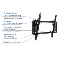 Лот: 11673978. Фото: 3. Кронштейн для LCD/LED и плазменных... Бытовая техника