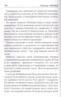 Лот: 18681720. Фото: 4. "Практическая антропология. Почему...