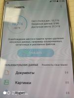 Лот: 12604038. Фото: 3. смартфон Samsung Galaxy S7, б... Красноярск