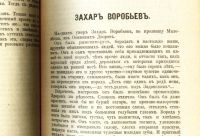 Лот: 19368475. Фото: 7. И.А.Бунин . Полное собрание сочинений...