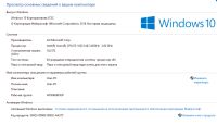 Лот: 16444448. Фото: 7. LGA 2011, Xeon E5 1620, 3.60@4...