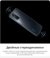 Лот: 18671370. Фото: 3. Realme 9i NFC 6/128Gb Black, дисплей... Красноярск