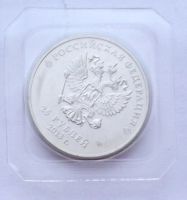 Лот: 4513710. Фото: 2. 25 рублей 2013г Лучик. Монеты