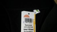 Лот: 6574212. Фото: 3. Новые бриджи для девочки 116-125. Дети растут