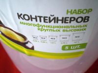 Лот: 4194259. Фото: 7. 🧡 Набор банок "Martika" 5 шт...