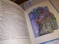 Лот: 14779063. Фото: 5. Приключения барона Мюнхаузена...